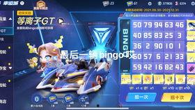 爆哥爆料视频网页,视频网页幕后故事大起底  第1张