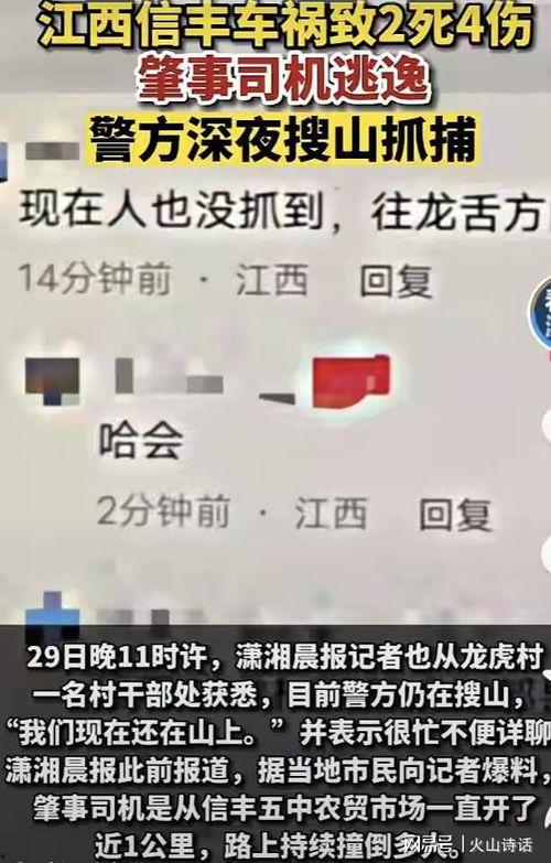 怀远网友爆料事件最新情况,真相逐渐浮出水面  第2张