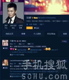 有关娱乐爆料的视频,明星幕后故事大曝光！  第3张