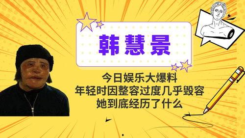 今天娱乐爆料最新消息 第2张 今天娱乐爆料最新消息 第2张